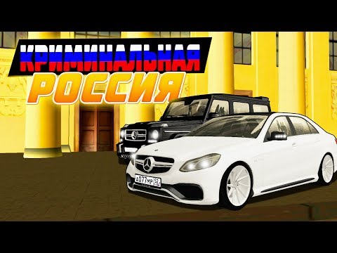 БИТВА ВОРОВ В CRMP! УГНАТЬ ЗА 15 МИНУТ 2 ДОРОГИХ МАШИНЫ! КАК ТАК ВЫШЛО? ( Radmir RP )