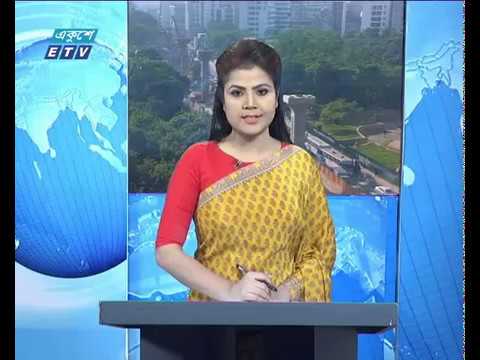 সকাল ০৯ টার সংবাদ, ১ নভেম্বর ২০১৯