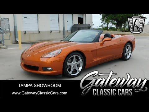 2007 Chevrolet Corvette (CC-1826444) for sale in O'Fallon, Illinois
