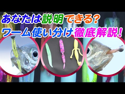 Силиконовые приманки Gamakatsu LUXXE Yoihime Army Shad