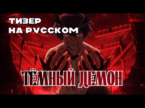 Тизер (Shaman & Лизавета) Озвучка