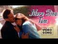 Mere Bina Tum Jackie Shroff Raveena Tandon Superhit Bollywood Song