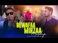 Bewafaa Mirzaa Mashup Ft Imran Khan AP Dhillon Bpraak PavDharia DJ HARSHS SHARMA X SUNIX THAKOR