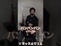 【腕がボコボコになる】手首の角度を変える腕トレ! #Shorts
