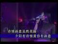 Faye Wong - See the Chimney Smoke Again 王菲 ...