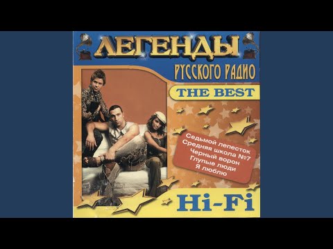 Video thumbnail for Все в огонь (Песня Царевны) (All into the Fire (Song of the Princess))