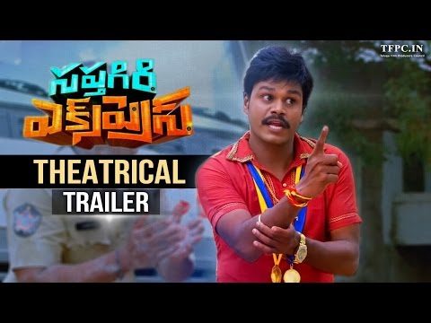 Sapthagiri Express Theatrical trailer