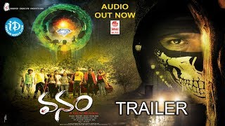 Vanam Movie Official Trailer || Latest Telugu Movie Trailer