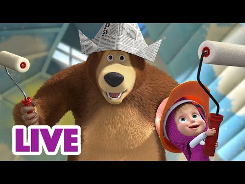 🔴 LIVE STREAM 🎬 Masha and the Bear 🧹🧼 Defeat the mess 🧹🧼