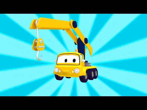 Tom la Grúa y la Super Patrulla con la Grúa y la Excavadora en Auto City| Dibujos animados