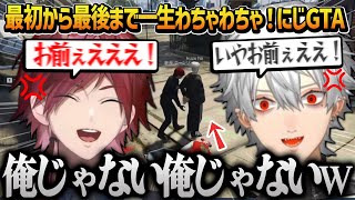 【面白まとめ】始まった瞬間から異常事態が起きまくる葛葉のにじGTA【葛葉/ローレン/にじさんじ/切り抜き】