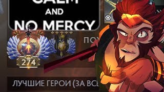 БУСТ ДО 7000 ММР НА МАКАКЕ ДОТА 2