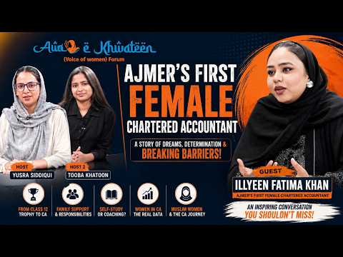 "My Dad Sent Me My Class 12 Trophy When I Failed CA" — Illyeen Fatima’s Story