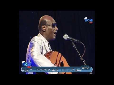 محمد الامين - انا سلمتو قلبي