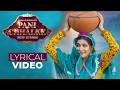 Pani Chhalke Lyrical Video Sapna Choudhary Manisha Sharma New Haryanvi Songs Haryanavi 2024