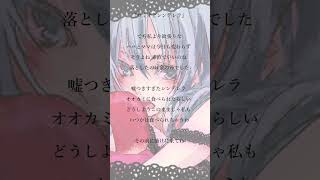 - 【アカペラ】男4人で『ロミオとシンデレラ』を歌ってみた【クレノア】 #Shorts