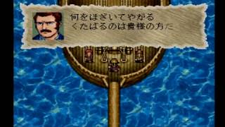 名作 大航海時代２実況#06