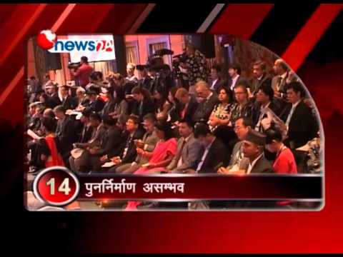 24 FATAFAT 5:00 PM (2072_11_28)- NEWS24 TV