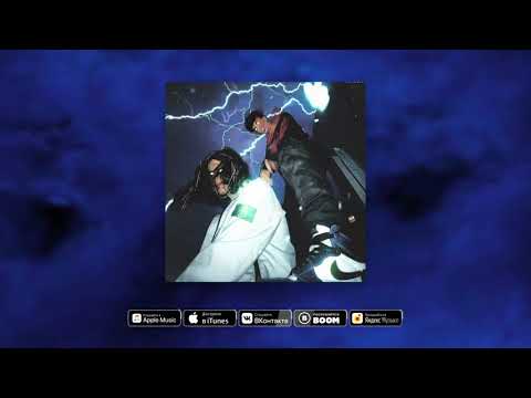 Ilyx feat. kid melt - СТОНИК