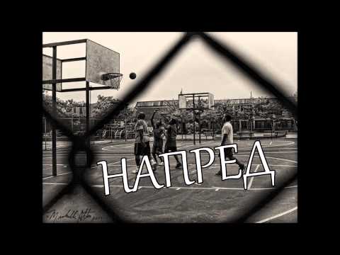 THUGY- Напред (Official Release)