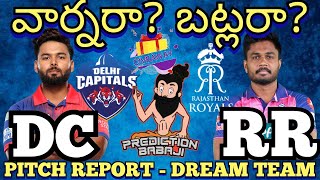 DC vs RR - IPL 2022 - Delhi Capitals vs Rajasthan Royals - Pitch Preview Telugu Today IPL Match