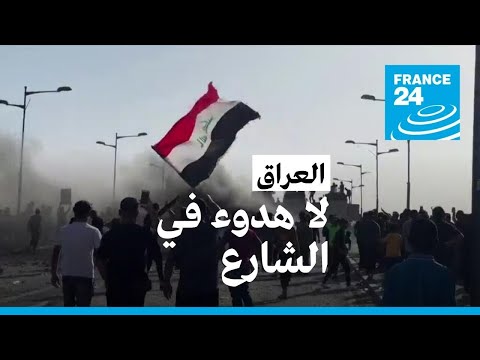 أنصار التيار الصدري يتجمعون في ساحة التحرير رفضا لانعقاد جلسة البرلمان العراقي