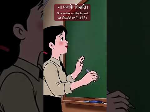 She writes on the board
