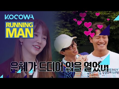Eun Hye finally started talking about Jong Kook [Running Man Ep 566]