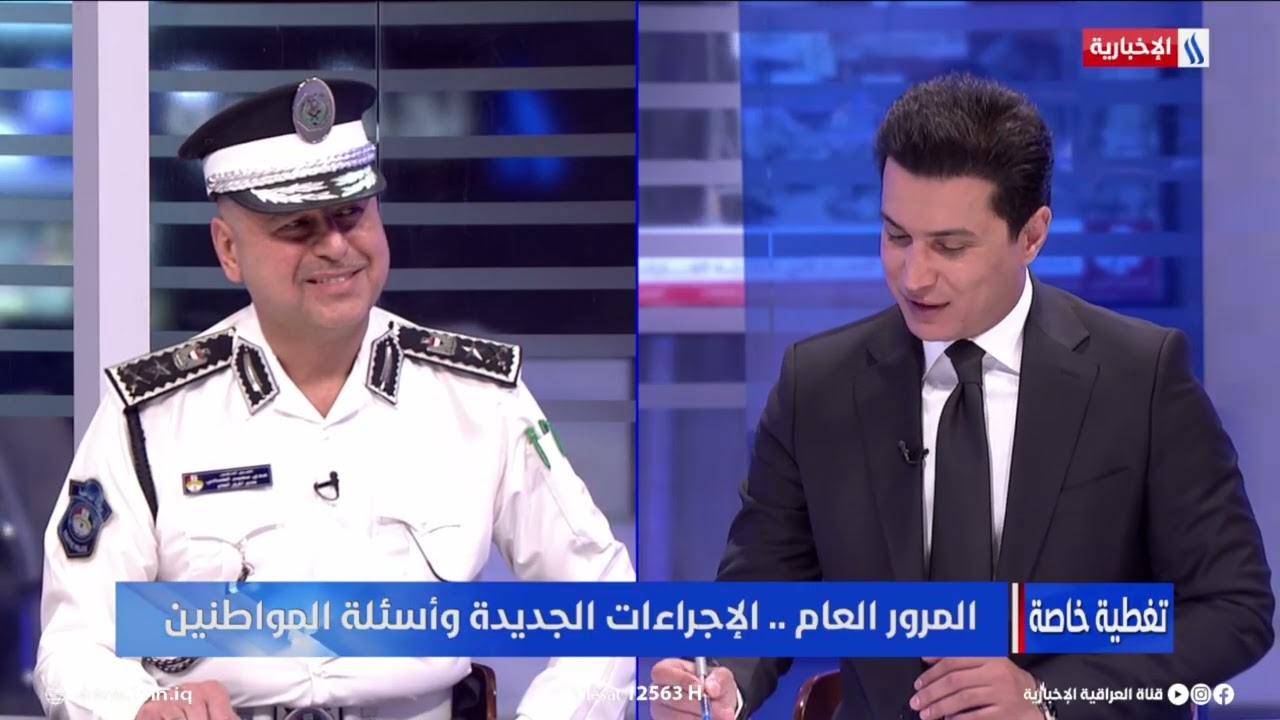 فيديو | مدير المرور العام : تحديات نواجهها منها طلب اجازات السوق لمليون مواطن