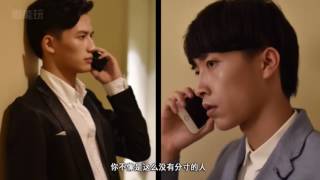 《指染成婚》第一季8