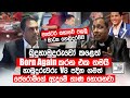 හාමුදුරුවරු V8 පදින ගමන් ජෙරොම්ගේ ඇදුම