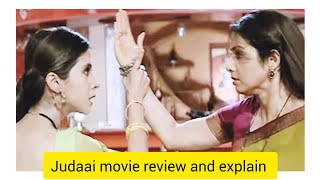Judaai movie review and explain #youtube #viral #trending #explain #video @entertainmentworld