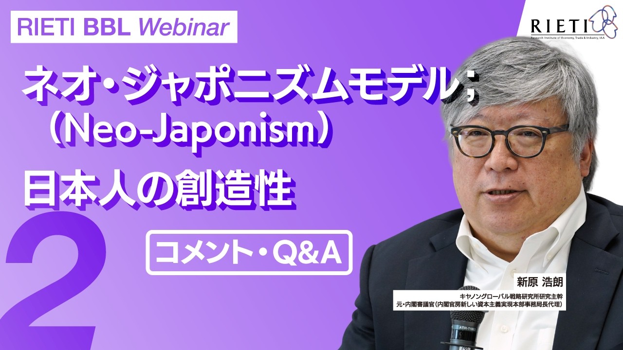 コメント・Q&A