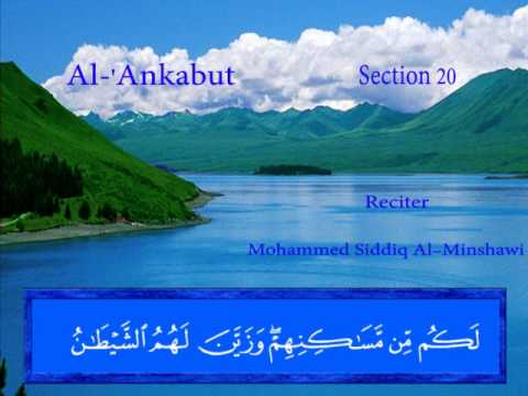 Al 'Ankabut - Mohammed Siddiq Al-Minshawi