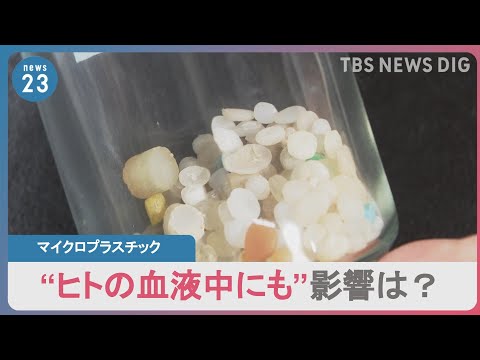 小型ロボットがマイクロプラスチックを分解