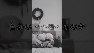 わたしがうつになった日〜どん底編〜#hsp #うつ病 #shorts