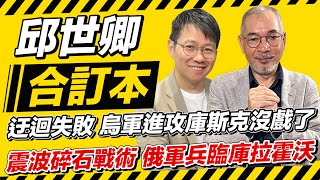 Re: [問卦] 外國朋友說感覺台灣人不怕戰爭