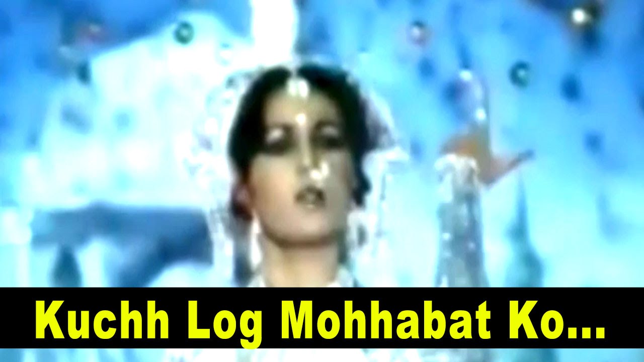 Kuchh Log Mohabbat Ko Lyrics | Dhanwan | Lata Mangeshkar | Hridaynath Mangeshkar