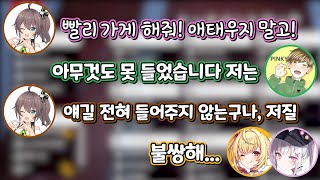 극한직업: 여자팀 최연소 코치 [브이스포 / 아스미 세나 / 나츠이로 마츠리 / 호시카와 사라]