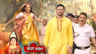 Download lagu Noyontara Promo 16th December 2025: Noyon Aur Surjo Ka Hua Mahamilan, Pralaya Ke Ude Hosh mp3 Download lagu Noyontara Promo 16th December 2025: Noyon Aur Surjo Ka Hua Mahamilan, Pralaya Ke Ude Hosh mp3