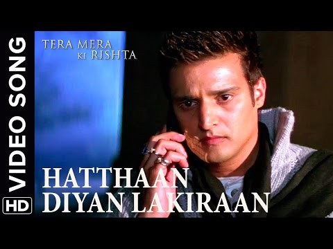 🎼 Hathaan Diya Lakiraan Video Song | Tera Mera Ki Rishta Punjabi Movie 🎼