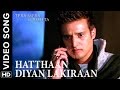 Hathaan Diya Lakiraan Video Song Tera Mera Ki Rishta Punjabi Movie