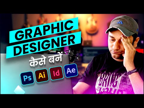 नौकरी के लिए Professional पोर्टफोलियो डिजाइन CRITICAL Portfolio Mistakes CRACK an Interview