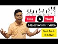 Time Work Trick Maths Tricks Imran Sir Maths
