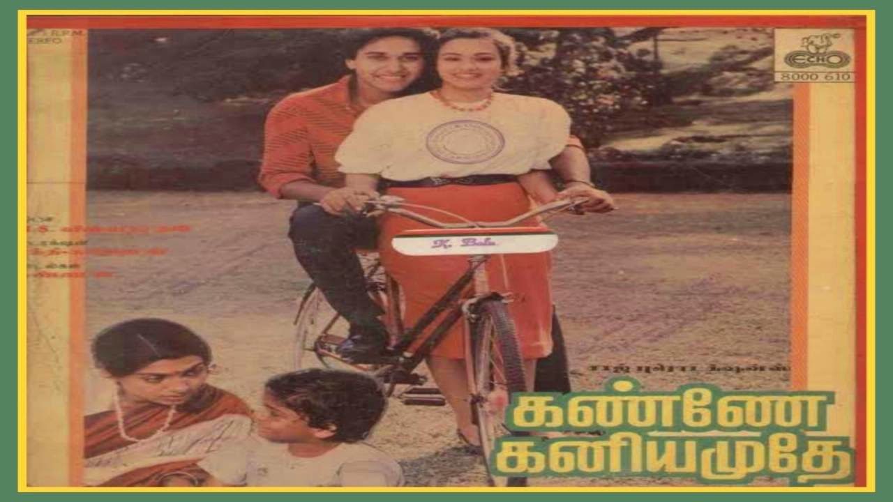 Ulagam Ellaam Song Lyrics | Kanne Kaniyamudhe