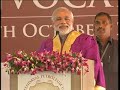 દેશનાં વિકાસમાં ઉર્જા શક્તિનો સાક્ષાત્કાર કરાવીએ: મોદી દેશનાં વિકાસમાં ઉર્જા શક્તિનો સાક્ષાત્કાર કરાવીએ: મોદી