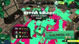 スプラ3ボールド配信