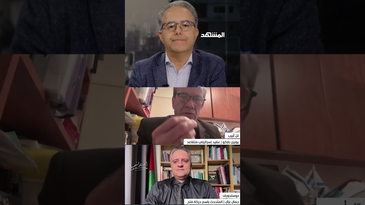 خبير عسكري يحرج عقيداً إسرائيلياً