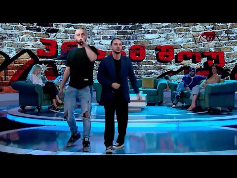 Serhio & Young Mic | ვთქვი