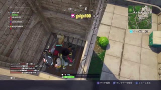 俺を倒したい？ならfortniteやろうよ